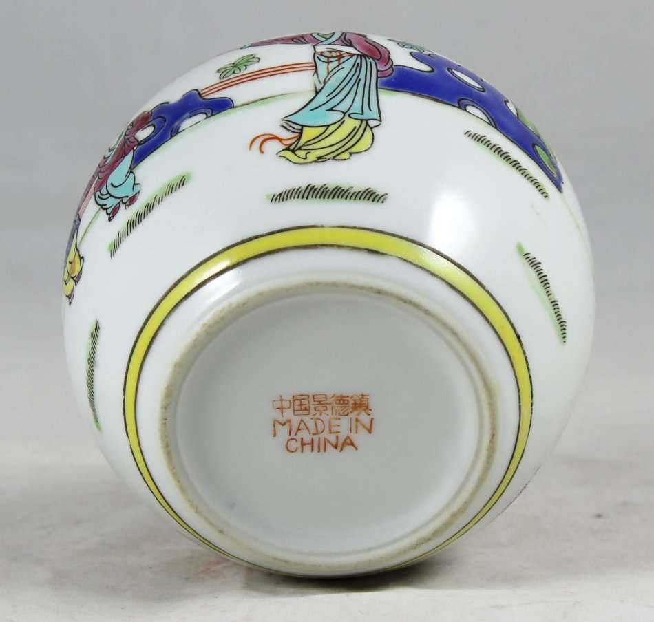 Ginger Jar - White & Yellow - Bid Now!!