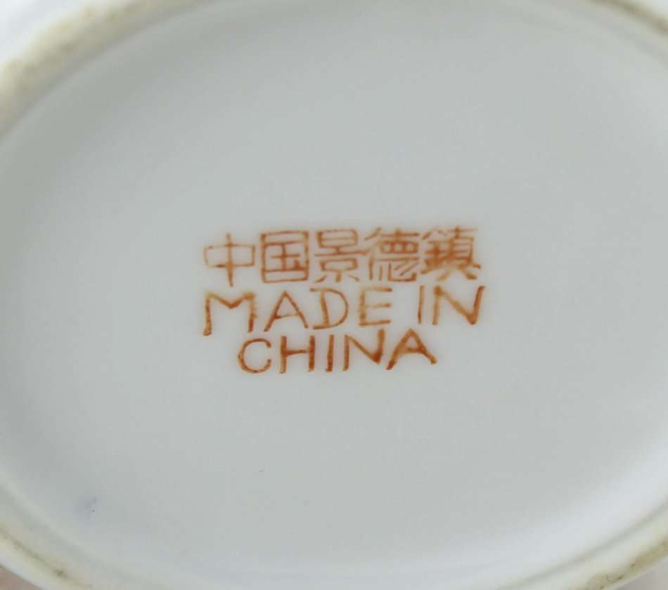 Ginger Jar - White & Yellow - Bid Now!!