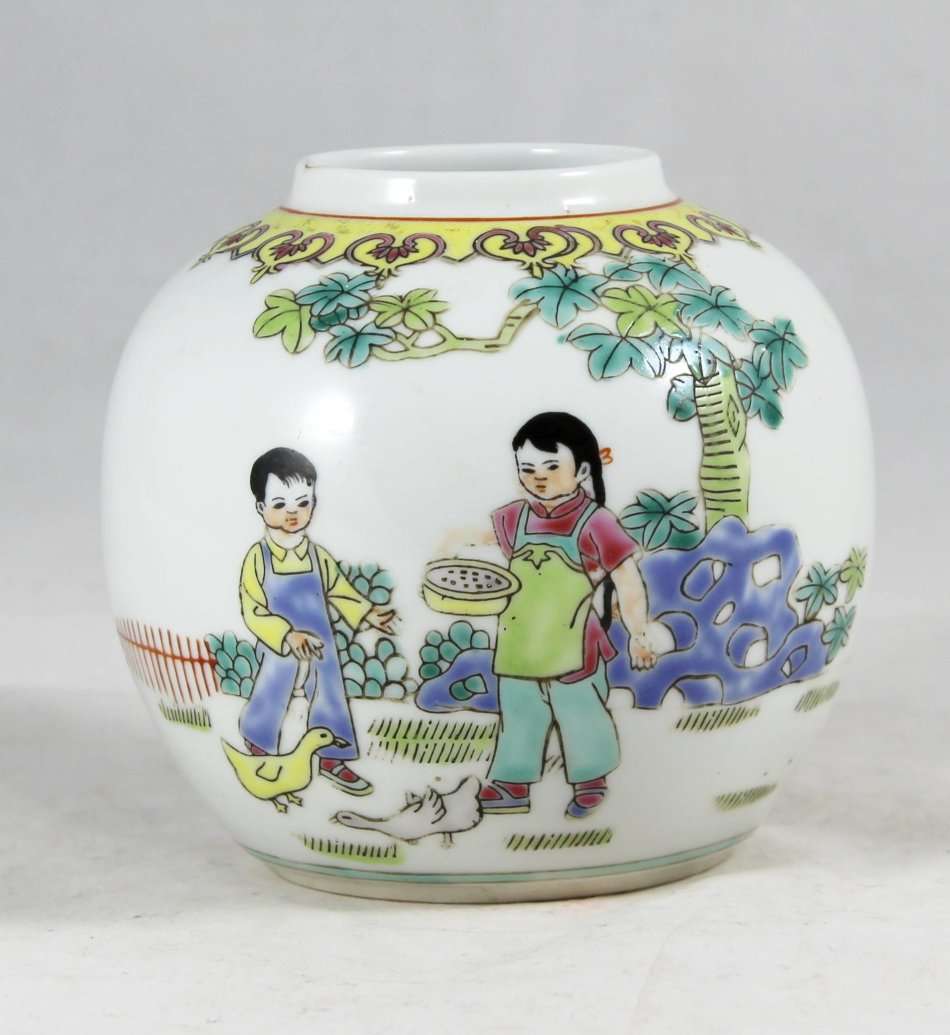 Ginger Jar - White & Yellow - Bid Now!!