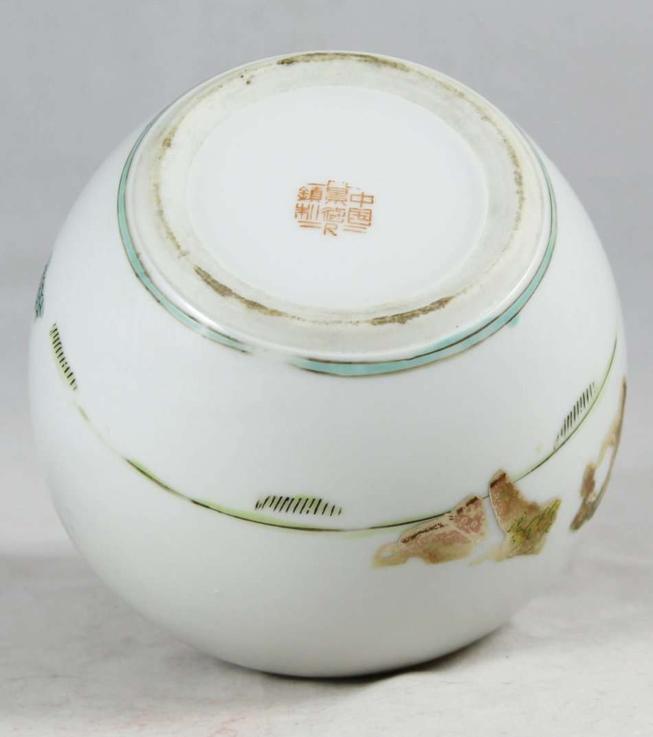 Ginger Jar - White & Yellow - Bid Now!!