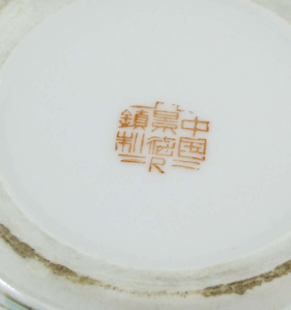 Ginger Jar - White & Yellow - Bid Now!!