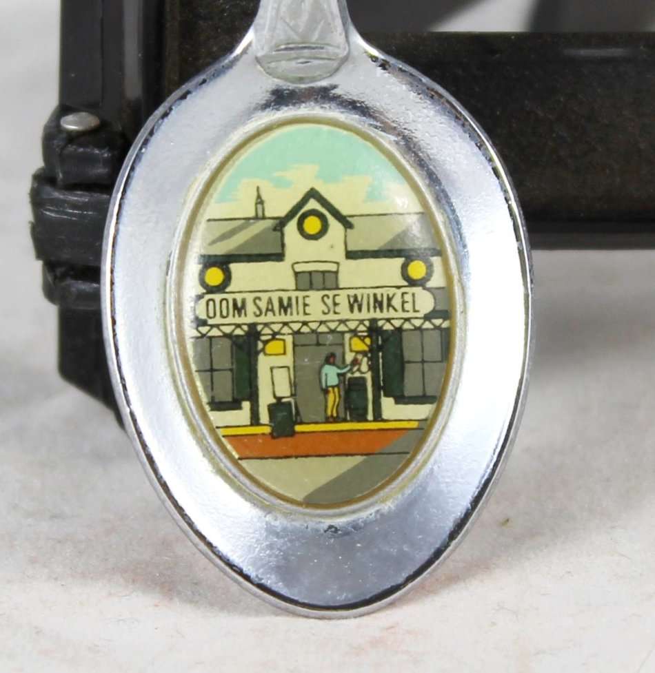 Souvenir Spoon - Stellenbosch - Beautiful! - Low Price!! - Bid Now!!!