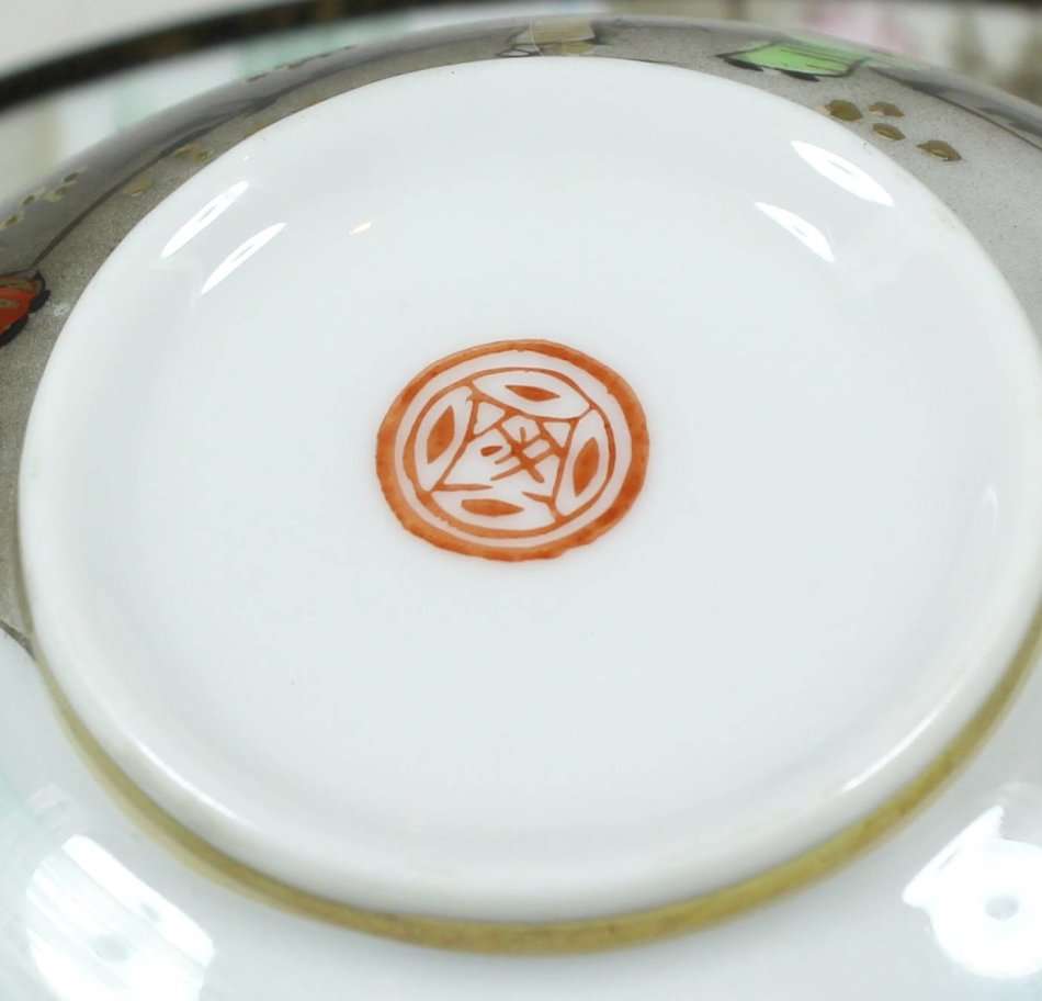 Japanese - Embossed - Duo - Gorgeous! - Bid Now!!!