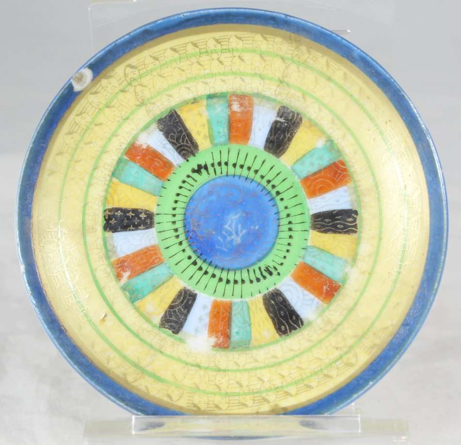 Japanese - Trinket Bowl - Gorgeous! - Bid Now!!!