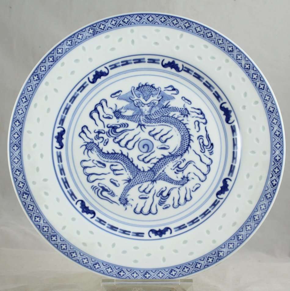 Chinese Porcelain - Dragon Motif - Dinner Plate - Beautiful! - Bid Now!!!