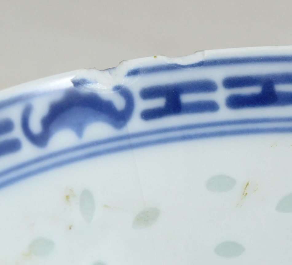 Chinese Porcelain - Rice Bowl - Beautiful! - Bid Now!!!