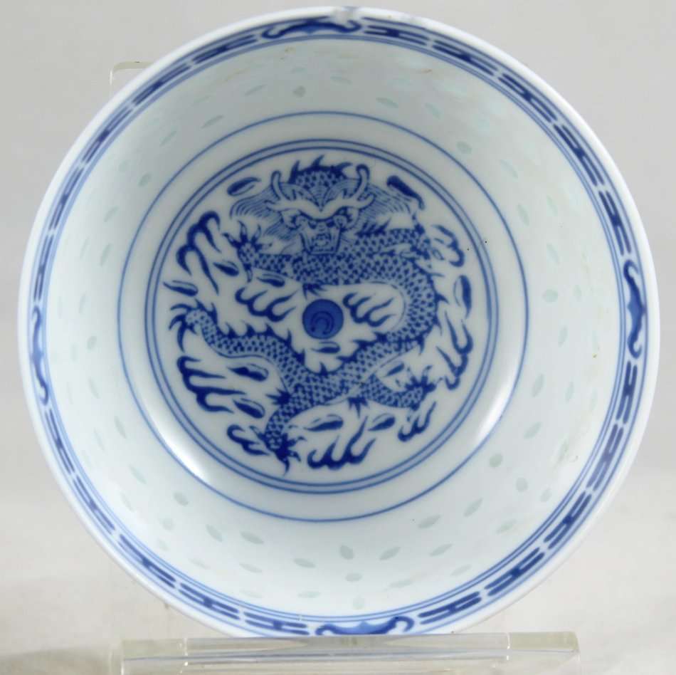 Chinese Porcelain - Rice Bowl - Beautiful! - Bid Now!!!