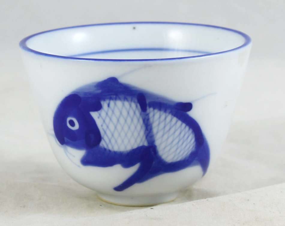 Chinese - Sake Cup - Blue & White - Beautiful! - Bid Now!!!