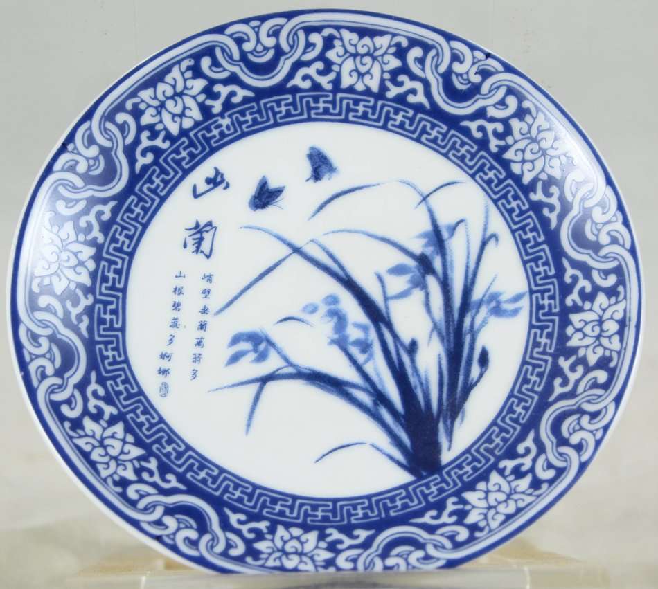 Blue & White - Chinese Trinket Dish - Beautiful! - Bid Now!!!