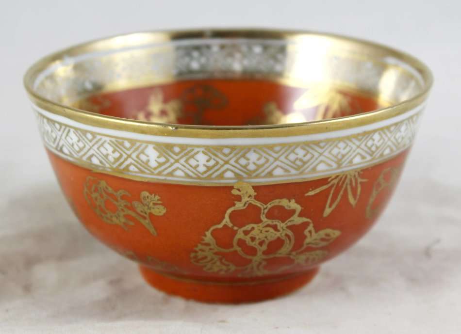 Macau Rice Bowl - Beautiful! - Bid Now!!!