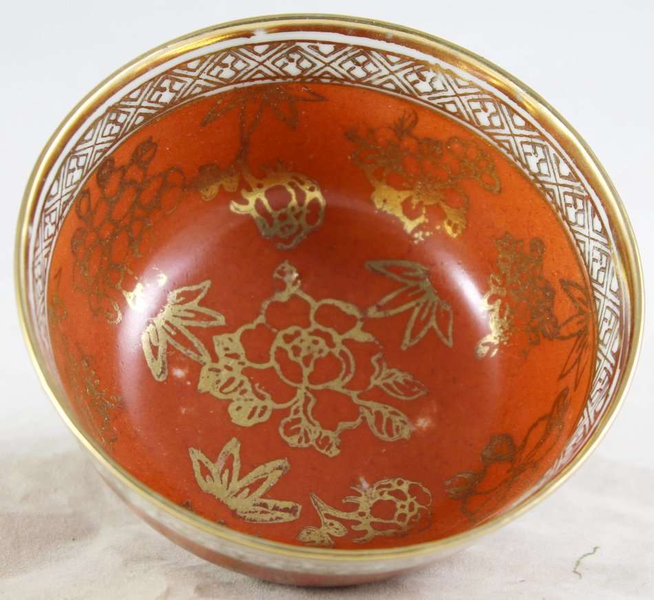 Macau Rice Bowl - Beautiful! - Bid Now!!!