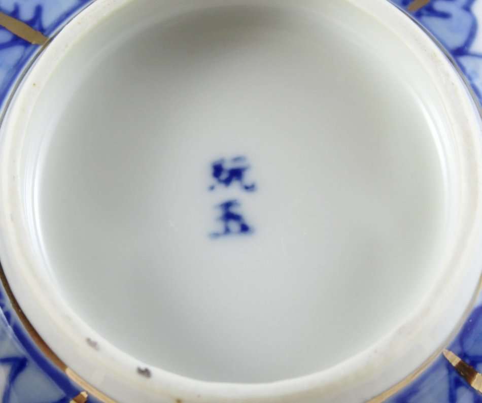 Chinese blue & white rice bowl