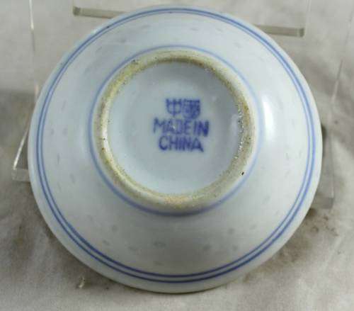 Chinese B and W condiment bowl - Bid Now!!