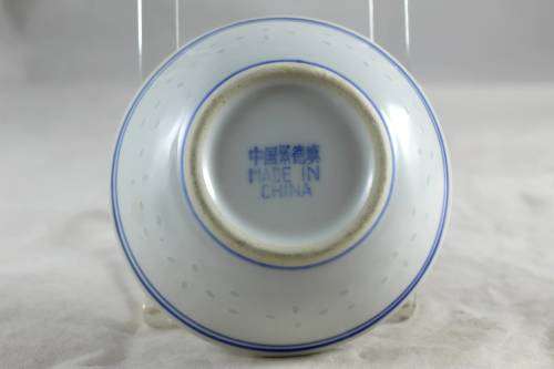 Chinese B and W Flower Sushi Bowl - Bid Now!!