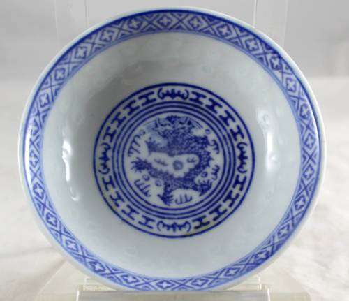 Chinese B and W Dragon Sushi Bowl - Bid Now!!