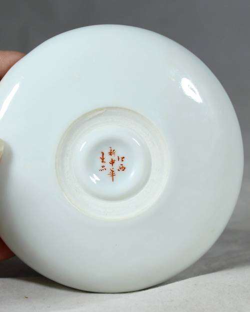 Japanese themed trinket bowl - Bid Now!!