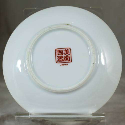 Imari Style   Small Display Plate - Bid Now!!