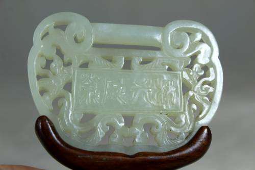 Chinese Jade and Wood Ornament - Bid Now!!