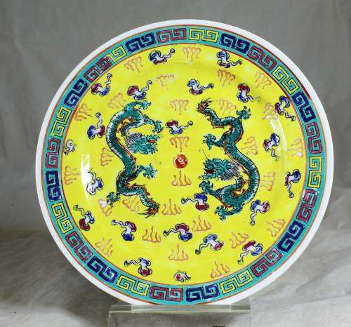 Chinese Yellow with Green Jingdenzhen Dragon Side Plate- Bid Now!!