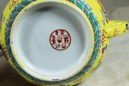 Chinese Yellow with Green Jingdenzhen Dragon Sugar Bowl- Bid Now!!