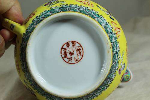 Chinese Yellow with Green Jingdenzhen Dragon Milk Jug - Bid Now!!