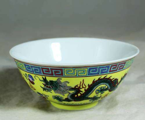 Chinese Yellow with Green Jingdenzhen Dragon Rice Bowl - Bid Now!!