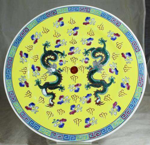 Chinese Yellow with Green Jingdenzhen Dragon Dinner Plate - Bid Now!!