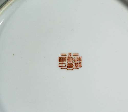 Chinese Yellow with Green Jingdenzhen Dragon Dinner Plate - Bid Now!!