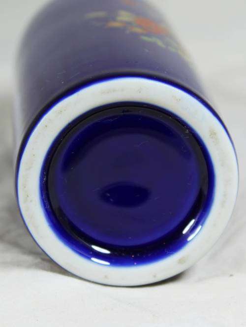 Cobalt Blue - Oriental Vase - Stunning - Bid Now!!