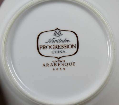 Noritake - Progression (9009) - Arabesgue - Pudding Bowl - Bid Now!!!