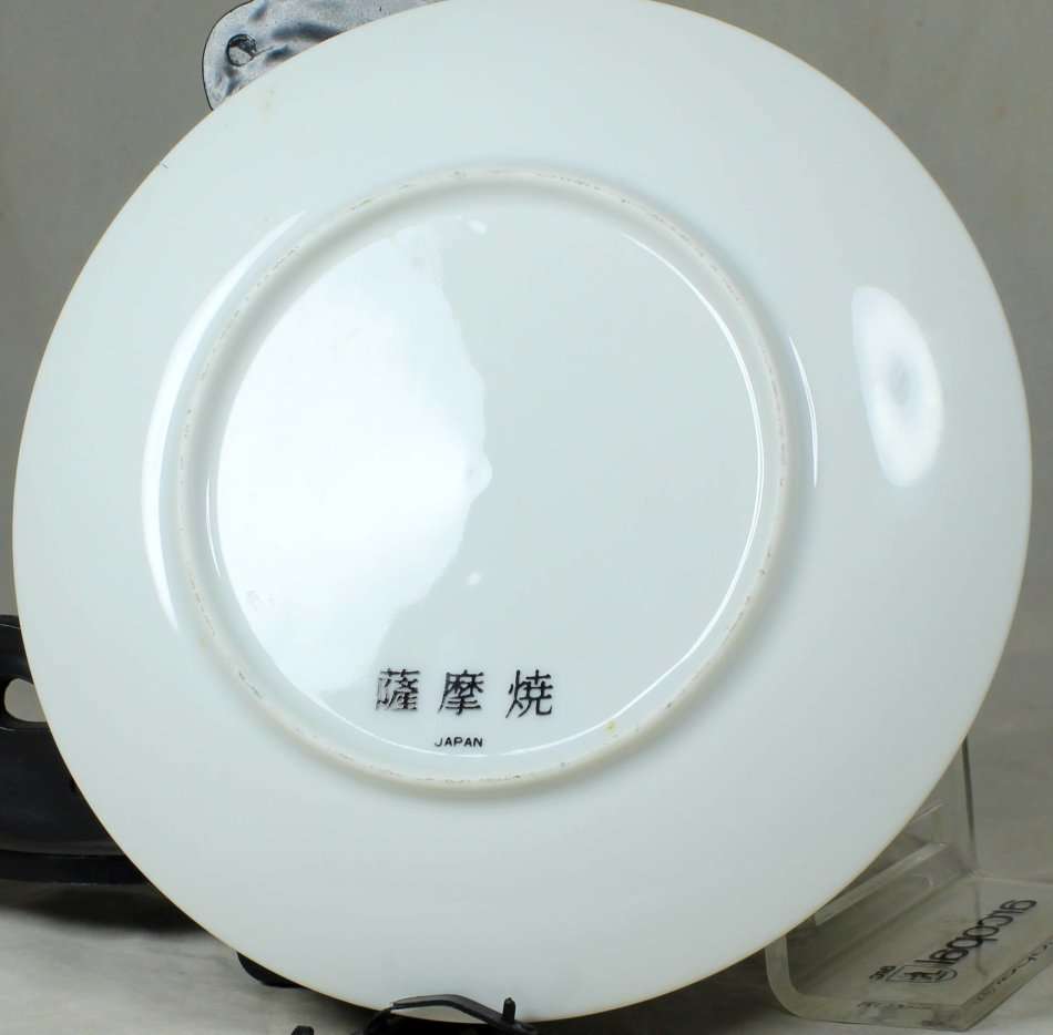 A BEAUTIFUL PORCELAIN IMARI DISPLAY PLATE WITH A PAIR OF BIRDS - BID NOW!!!