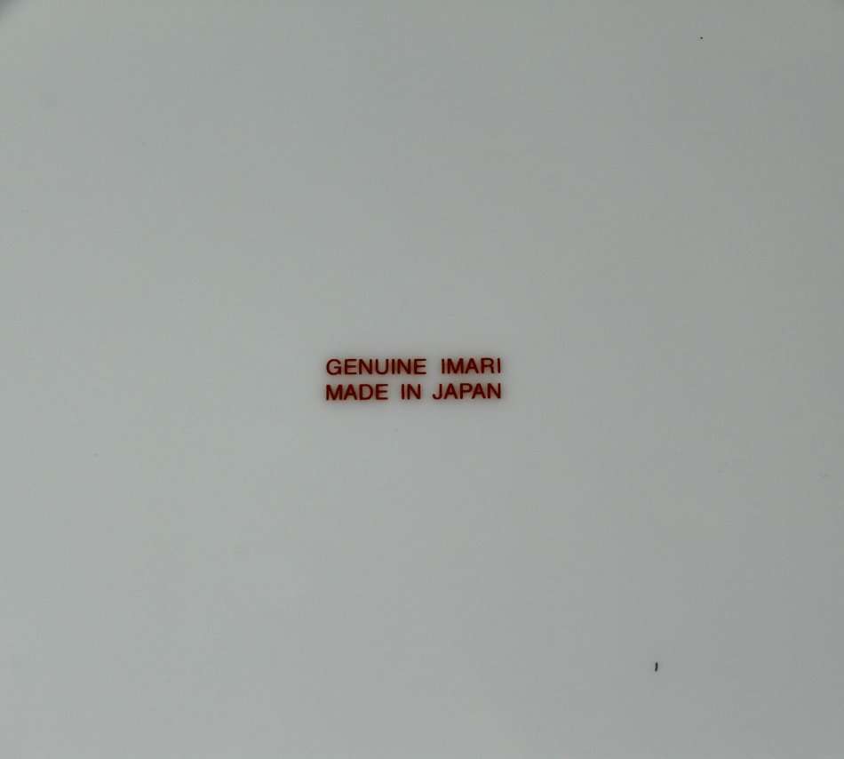 A GENUINE IMARI ROUND DISPLAY PLATE WITH BLUE BIRDS - BID NOW!!!!