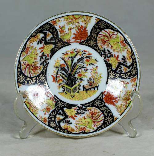 SMALL CHINESE DISPLAY PLATE (BEAUTIFUL) - BID NOW!!