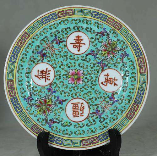 CHINESE SIDE PLATE(LOVELY)BID NOW!