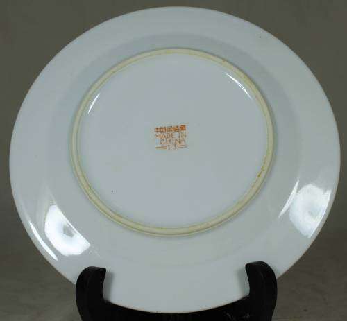 CHINESE SIDE PLATE(LOVELY)BID NOW!