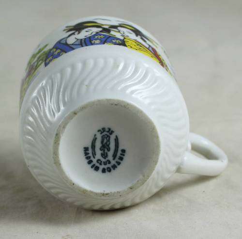 SMALL CUP MADE IN ROMANIA(LOVELY)BID NOW!!