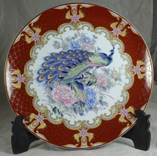 Japanese Display Plate with Peacock - Beautiful! - Bid Now!!!