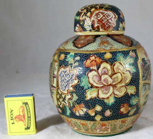 Large embossed ginger jar
