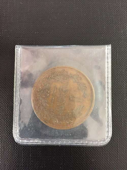 1890 ZAR Pattern Hern Penny T27 | EF [Images inside}