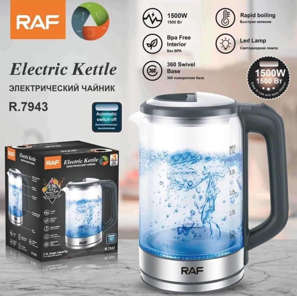 RAF 2.5L Glass Electric Kettle