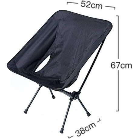 Lightweight portable Moon Chair - Black