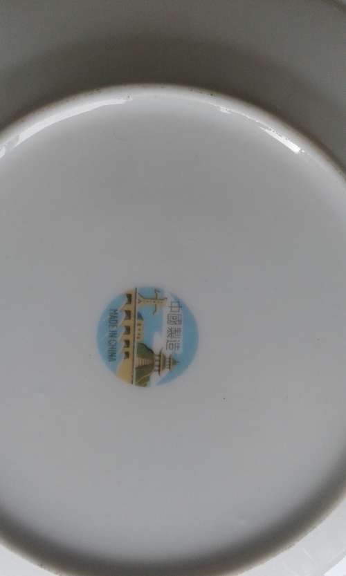 Set Of 11 Vintage Chinese Porcelain Plates Marked 18cm In Diameter