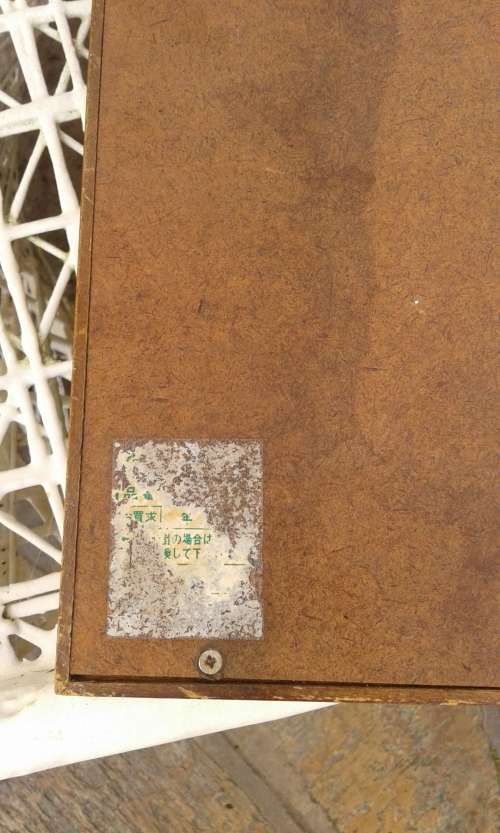 Rare Mid Century Vintage Aichi Tokei Aichron S Wooden Transistor Wall Clock Retro Japan