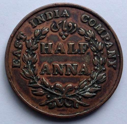 India1835 Half Anna  good Coin rare in this condition, Judge Yourself!!