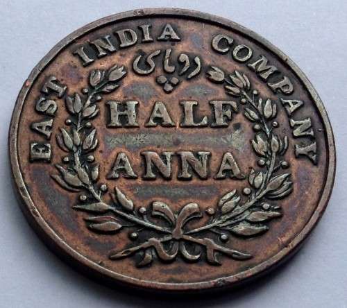 India1835 Half Anna  good Coin rare in this condition, Judge Yourself!!