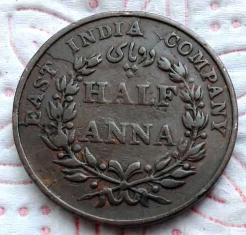 1835 East India Company Half Anna Coin