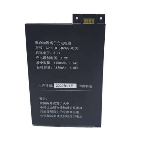 Ebook, eReader Battery  ITCS-KD3LH  for  Amazon Kindle 3  GP-S10-346392-0100