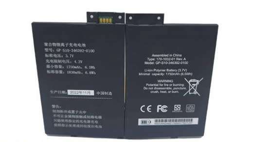 Ebook, eReader Battery  ITCS-KD3LH  for  Amazon Kindle 3  GP-S10-346392-0100