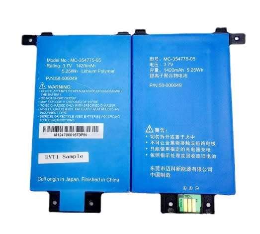 Ebook, eReader Battery  ITCS-KPW2  FOR  kindle paperwhite 2  S13-R1-D(58-000049)