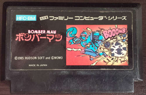 Bomberman - Famicom (Retro)